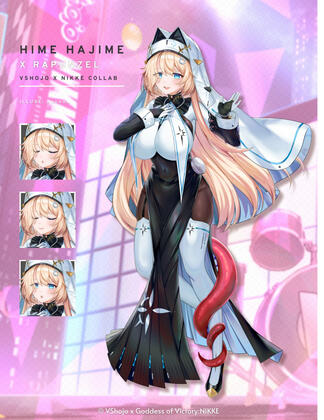 illust : noa | client : vshojo & nikke